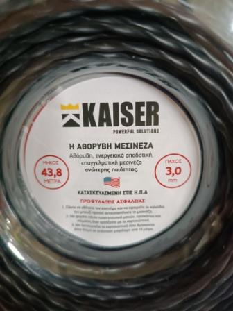 KAISER ΣΤΡΙΦΤΗ 3.0mm - 43.8m